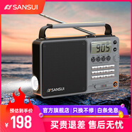 山水（SANSUI） 收音機老人便攜式可充電插卡音箱戶外迷你小音響無線藍牙音箱隨身聽音樂播放器廣播唱戲機評書機 M36灰色【標配版+全波段】