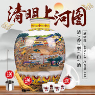 都御藏山西杏花村特產(chǎn)汾酒產(chǎn)地高度白酒 大壇酒 原漿酒 景德鎮陶瓷瓶 60度 10L 1壇 清明上河圖豪華裝
