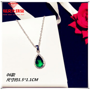 品質(zhì)祖母綠吊墜寶石水晶短款項鏈鎖骨鏈輕奢復古簡(jiǎn)約仙女鋯 06款