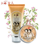 上海女人夜來香護(hù)膚化妝品套裝 潔面乳爽膚水雪花膏眼霜BB霜 水潤潔面乳100g+水潤雪花膏80g
