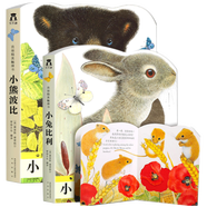 樂樂趣亮麗精美觸摸書小兔比利小熊波比系列4冊(cè)動(dòng)物立體感官觸摸書嬰兒早教翻翻書兒童啟蒙1-2-3歲寶寶認(rèn)知中英雙語靚麗撕不爛繪本 【中英雙語加厚版觸摸書】小兔+小熊