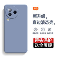 庚辰 適用小米Civi3手機殼cv3保護套鏡頭全包vici3防摔軟殼Xiaomi直邊液態(tài)硅膠殼男女款 小米Civi3 【薰衣草灰】+水凝膜