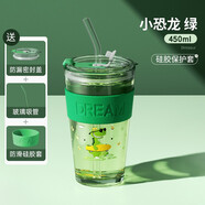逗趣家 高顏值吸管玻璃杯單層大容量玻璃水杯女杯子帶蓋成人耐熱牛奶果汁杯透明喝水杯可愛(ài)網(wǎng)紅少女奶茶杯 綠色恐龍帶杯套