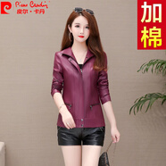 皮爾卡丹（pierre cardin）女裝  針真皮皮衣外套女短款2025春秋新款韓版中年海 紫紅色加棉 XL 建議105-115斤