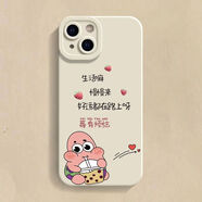 慕文 oppo手機殼直邊瞳眼創(chuàng  )意心想事橙海綿寶寶硅膠軟殼莓有煩惱派大星男女款個(gè)性全包防摔保護套 瞳眼白-莓有煩惱派大星 oppo A72/A53專(zhuān)屬