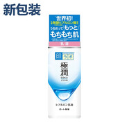 樂(lè)敦（ROHTO） 日本直郵樂(lè)敦（ROHTO）肌研極潤(rùn)乳液 補(bǔ)水保濕140ml