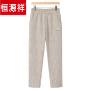 恒源祥中老年女裝媽媽褲子秋冬新款寬松顯瘦保暖加厚直筒休閑毛呢褲 米白色 XL