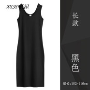 棲紀打底背心連衣裙女長(cháng)款修身無(wú)袖內搭寬肩春夏吊帶長(cháng)裙子新款 長(cháng)款-黑色 L (95-105斤)
