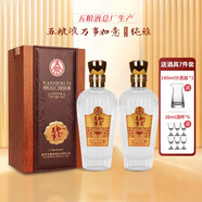 五糧液（WULIANGYE）五糧液股份52度濃香型白酒 整箱裝糧食酒席婚宴酒水 五糧液萬事如意純雅濃香型2瓶裝