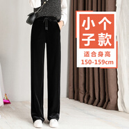 賽曼蝶秋冬季金絲絨窄版闊腳褲女平絨大腳褲高腰垂感寬松直筒褲2024新款 【春秋款】黑色小個(gè)子款適合身高 S 適合85-99斤