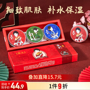 上海女人雪花膏三件套護膚品禮盒保濕面霜生日伴手禮物正品國貨老牌