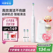 華為智選力博得電動牙刷智能聲波牙刷 長續(xù)航全自動情侶款 鴻蒙智選送男友送女友七夕情人節(jié)禮物 光感白