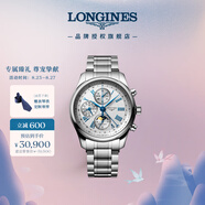 浪琴（LONGINES）瑞士手表 名匠系列計(jì)時(shí)碼表 月相機(jī)械鋼帶男表 L27734716