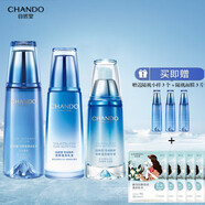 自然堂雪域精粹純粹系列套裝 深層補水保濕持久滋潤(新老包裝隨機發(fā)） 雪域3件套(水+乳+精華)