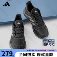 阿迪達(dá)斯adidas跑步鞋男鞋女鞋夏季黑武士輕便減震網(wǎng)面透氣休閑跑鞋運(yùn)動鞋 JH5150【官方正品 假一賠十】 40
