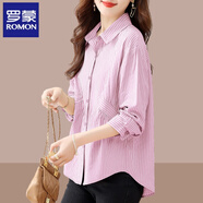 羅蒙（ROMON）女士襯衫2025秋裝新款設計感小眾上衣時(shí)尚洋氣遮肚子長(cháng)袖條紋襯衣 粉色條紋 XL (建議115斤-130斤)