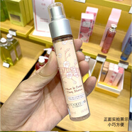 歐舒丹（L'OCCITANE）蠟菊活顏緊致保濕水200ml爽膚水化妝水保濕面部護(hù)膚品禮物  甜蜜櫻花面部保濕噴霧