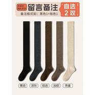 莫代爾（Madallo）過膝襪子女秋冬純棉大腿襪護膝襪防滑不掉高筒襪黑色長筒襪女秋冬 裝/加長加寬/告別秋褲自選留 2雙 均碼 告別臃腫秋褲收藏加購優(yōu)先
