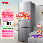 TCL 210升三门风冷养鲜冰箱风冷无霜三门小型冰箱智慧控温小型便捷37分贝低音小冰箱BCD-210TWZ50