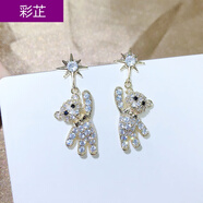彩芷 韓國s925銀針滿水鉆鋯石星星小熊可愛精致輕奢女氣質(zhì)耳釘耳環(huán) 金色