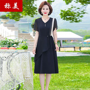稱(chēng)美中老年女裝媽媽裝新款夏裝連衣裙50歲時(shí)尚洋氣大碼修身雪紡裙子女 藏青 3X 適合130-145斤
