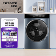 卡薩帝（Casarte）和美家族系列 10KG滾筒洗烘一體 超薄平嵌 光等離子空氣洗 C1 HD10LD5ELU1玉黛青【專】