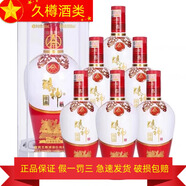 五糧液股份 濃香型白酒 2020年 500mL 6瓶 五糧液釀神佳品52度