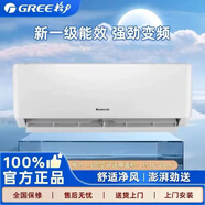 格力   GREE空調掛機大1P1.5匹_2匹3匹冷暖變頻二手單冷空調臥室家用兩用一級能效出租房辦公壁掛式九成新 1.5匹變頻冷暖1級（送貨上門(mén)包安裝）