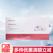 苗芳青顏護膚品店專(zhuān)柜旗艦正品苗方清顏水乳化妝品套裝拆盒刮碼 藍銅勝肽精華液30支套盒