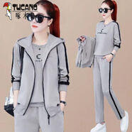 啄木鳥(niǎo)250斤大碼媽媽休閑運動(dòng)服寬松三件套女2024春秋新款長(cháng)袖衛衣套裝 灰色 【三件套】888 2XL