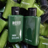 相宜本草男士本草補水保濕水男士乳液黑茶男士水乳控油祛痘保濕液 120g 保濕水  2種包裝隨機發(fā)