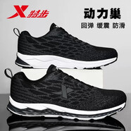 特步（XTEP）特步男鞋動(dòng)力巢減震戶(hù)外跑步鞋網(wǎng)面飛織透氣運動(dòng)鞋男 【初代動(dòng)力巢】黑灰 43