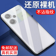 紐霸 適用紅米Note13/Pro手機(jī)殼Note13Pro+透明保護(hù)套防摔軟殼硅膠手機(jī)套 【紅米Note13 Pro+】透明手機(jī)殼 .