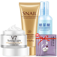 一枝春蝸牛潔面乳保濕補(bǔ)水控油學(xué)生面部護(hù)膚 洗面奶+爽膚水+素顏霜