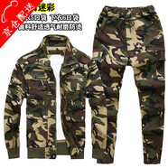 沃巴倫純棉工作服套裝男迷彩服勞保服彈力工裝春秋作訓(xùn)服休閑耐磨工裝服 528綠花迷彩純棉套裝 180碼/XXL建議體重140-160斤