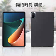欽靈（QL） 小米平板5Pro11英寸保護(hù)套小米6平板殼Mipad5軟套xiaomi小米5 11英寸 黑色硅膠套 小米平板6/6 Pro(11英寸)