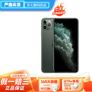 Apple iPhone11 Pro 蘋(píng)果11手機 蘋(píng)果11Pro 二手蘋(píng)果手機 非5G手機 【11Pro/5.8英寸】暗夜綠色 64GB 全網(wǎng)通