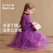 Little  Naive女童針織禮服裙秋新款珍珠領(lǐng)連衣裙兒童網(wǎng)紗公主裙 紫色 170