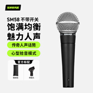 SHURE舒爾SM58動圈人聲有線麥克風 專業(yè)錄音 家用K歌 舞臺演出話筒吉他彈唱歌