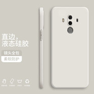 飛克斯 華為mate9手機殼 華為mate10純色液態(tài)pro硅膠保護套全包直邊防摔男女軟殼 Mate10Pro【象牙白】