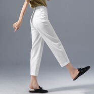 凌丹娜白色褲子女夏季薄款冰絲哈倫褲夏2025新款休閑褲九分蘿卜褲老爹褲 白色 29碼