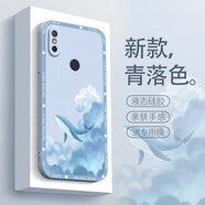 圖千尋 小米8se手機(jī)殼女款水彩ins風(fēng)男冬新款簡約mi8液態(tài)硅膠探索版軟殼全包青春版保護(hù)套超薄網(wǎng)紅 小米8 灰色-藝術(shù)青落色+膜