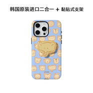 iPhone 16 Pro Max磁吸手機殼 韓國菲林涂層設計動物餅干款 無磁吸韓國原裝進口二合一(啞光 iphone17ProMax