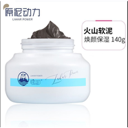 原泥動(dòng)力（laharpower）凈顏軟泥膜 清潔毛孔黑頭粉刺膏補(bǔ)水保濕面膜女男女 美肌保濕 默認(rèn)