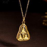 玲川象神三圣色四面佛自身佛泰國佛牌吊墜掛件佛項鏈配飾 三面佛【不含鏈】