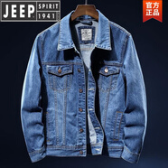 JEEP SPIRIT男士外套春秋款男裝痞帥韓版潮流藍色牛仔上衣服秋季秋天工裝夾克   淺藍牛仔外套 3XL 【建議150-165斤】