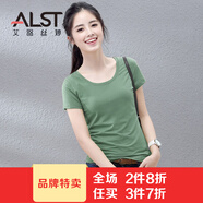 艾路絲婷新款短袖T恤女圓領(lǐng)女式純色打底上衣3561 墨綠色 3XL