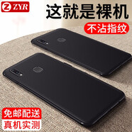 喜日子適用于vivoU1手機殼vivo u3/u3X全包磨砂防摔軟殼個(gè)性潮男女保護套 【vivoU1】磨砂黑(單品)