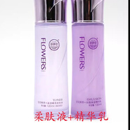 韻顏堂佰花鮮萃晶澄嫩滑柔膚液 +潤透保濕精華乳清爽潤膚不油膩 晶澄嫩滑柔膚液+潤透保濕精華乳 120ml