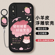 度晉適用MED-ALOO手機(jī)殼NED一AL00華為暢享10E保護(hù)皮套medal00防摔medaloo暢想al20暢亨tl00男medtl女 【黑色-發(fā)財(cái)被愛（小貓）】+手環(huán)掛繩 MED-AL00/華為